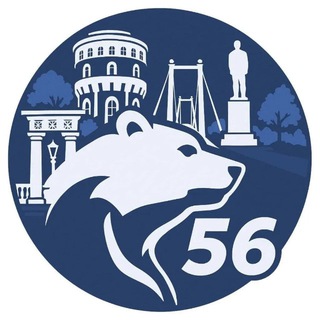 ИНТЕРЕСНО56