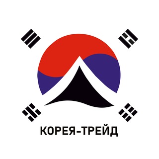 АВТО ИЗ КОРЕИ. ПРОЕКТ ЯПОНИЯ-ТРЕЙД