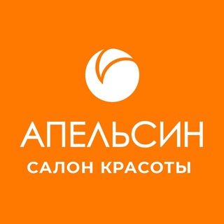 СЕТЬ САЛОНОВ КРАСОТЫ