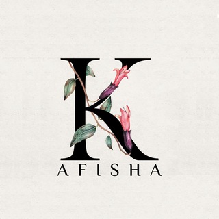 ГЛАВНАЯ АФИША КРАСНОДАРА