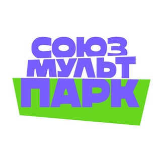 СОЮЗМУЛЬТПАРК ВДНХ