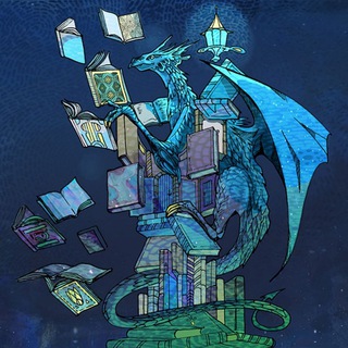 NOT ONLY DRAGONS