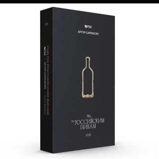 ASWINEGUIDE