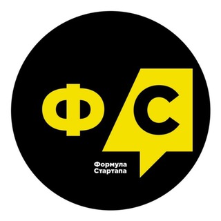 ФОРМУЛА СТАРТАПА | БИЗНЕС