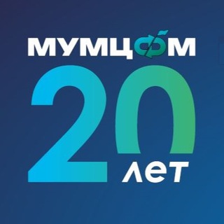 МУМЦФМ