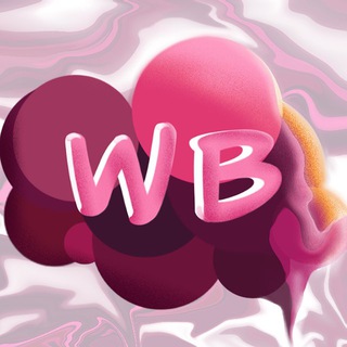 НАХОДКИ С WILDBERRIES ВБ