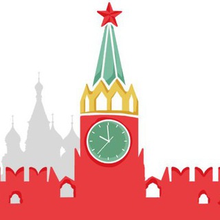 МОСКВА, ЧТО ДЕЛАТЬ?
