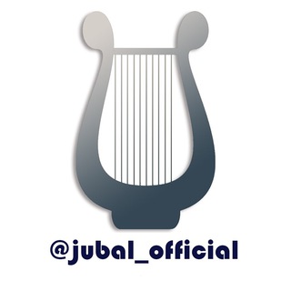 JUBAL | ХРИСТИАНСКИЙ ПЛЕЙЛИСТ