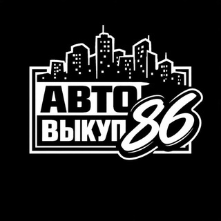 AVTO_VIKUP86