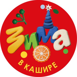 ГОРОДСКОЙ ОКРУГ КАШИРА