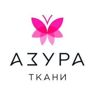 ТКАНИ АЗУРА TKANI_AZURA