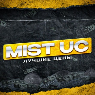 MIST UC
