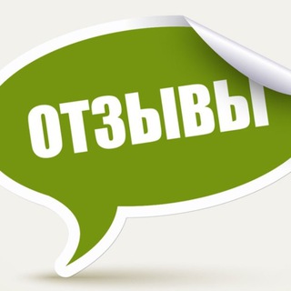 ОТЗЫВЫ ГАРАНТЫ