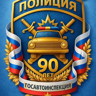 ГИБДД 26 КОЧУБЕЕВСКИЙ МО