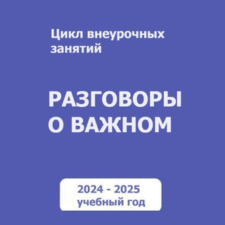 ВЕБИНАРЫ ДЛЯ ПЕДАГОГОВ И УЧИТЕЛЕЙ