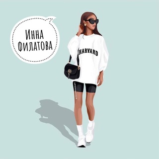 ИННА ФИЛАТОВА 858