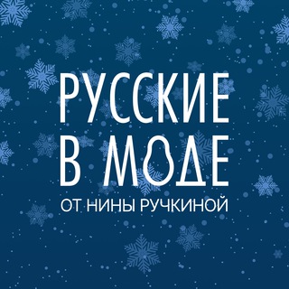 ПЛАТКИ 
