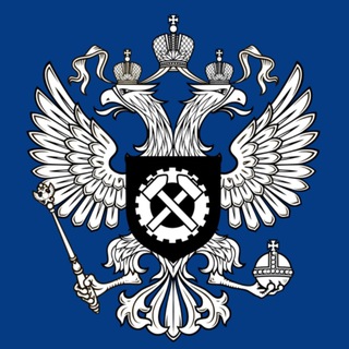 РОСТРУД