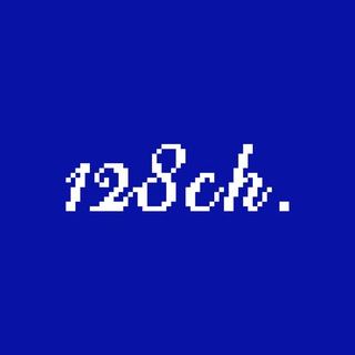 128CH.