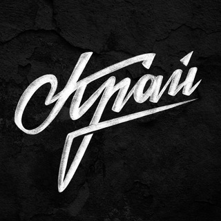 КРАЙ