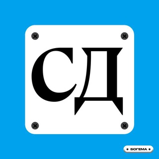 СОВЕТ ДИРЕКТОРОВ