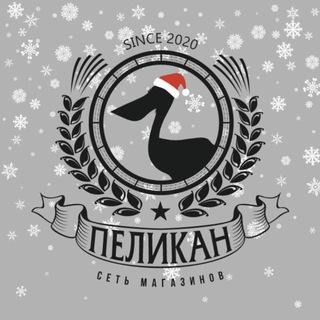 ПИВО В ТАШКЕНТЕ | PELIKAN