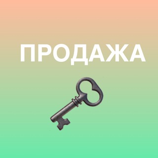 ПРОДАМ/КУПЛЮ В НОВОМ ТУШИНО