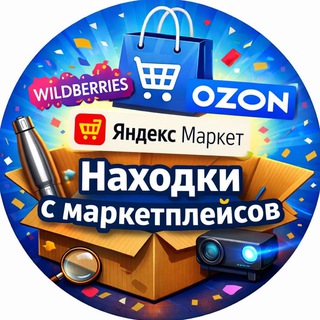 ПОЛНЫЙ БАК
