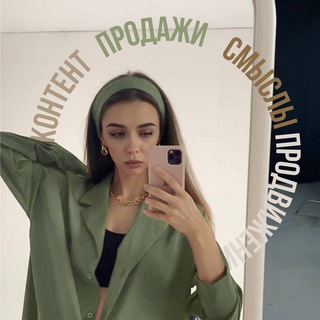 С ЛЕНОЙ НЕЖНО К ПРОДАЖАМ