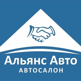 АЛЬЯНС - АВТО | МУРМАНСК