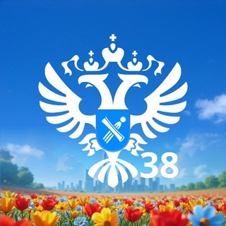 РОСРЕЕСТР ИРКУТСК