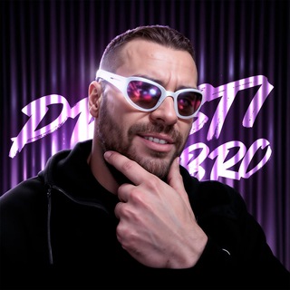 PROSTI BRO LEAKS
