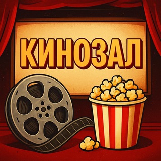  KINOZAL HD 