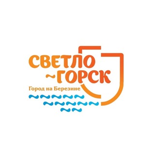 СВЕТЛОГОРСКИЙ РАЙИСПОЛКОМ