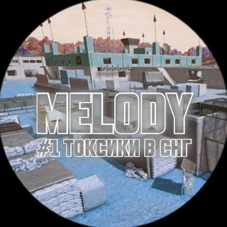 MELODY TDM ЧАТ