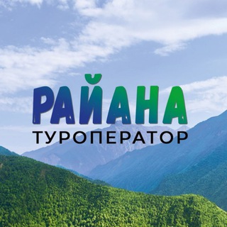 ТУРОПЕРАТОР 
