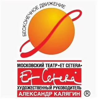 ТЕАТР