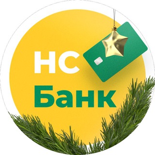 НС БАНК