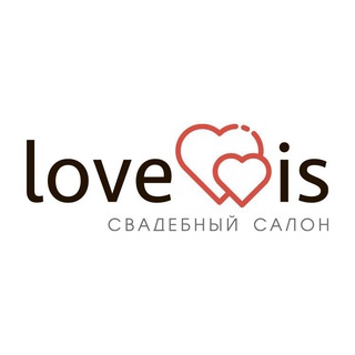 СВАДЕБНЫЙ САЛОН 
