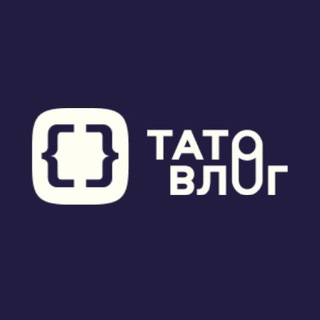 ТАТО ВЛОГ