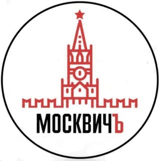 МОСКВИЧ Ъ | ДОСУГ | МОСКВА | АФИША | СОБЫТИЯ | БЕСПЛАТНО