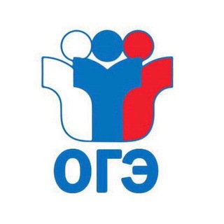 ОГЭ | ЕГЭ 2023 ОТВЕТЫ
