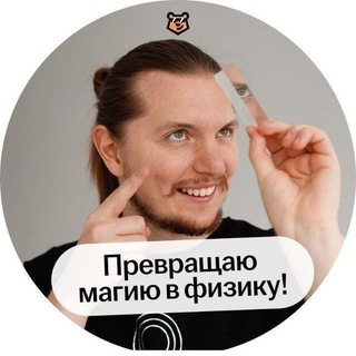 ФИЗИКА ОГЭ 2024 | ТИМ ГУК И ПРАВИЛО РУК| УМСКУЛ