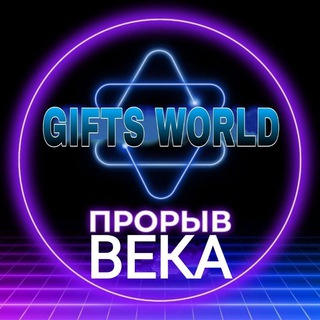 ТОПОВЫЕ ПРОЕКТЫ