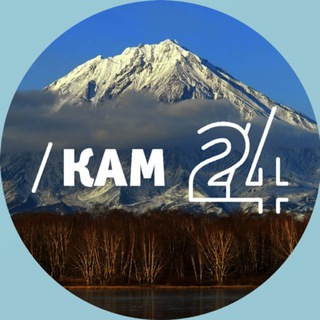 НОВОСТИ КАМЧАТКИ - КАМ 24