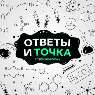 ОТВЕТЫ OGE EGE 2024