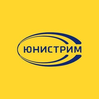 ЮНИСТРИМ