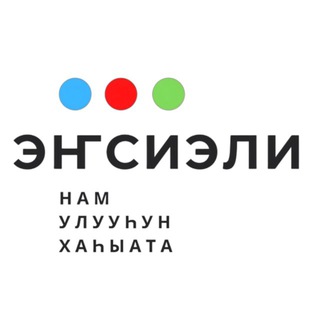 ГАЗЕТА
