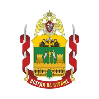 РОСГВАРДИЯ КРАСНОДАРСКИЙ КРАЙ