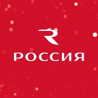 АВИАКОМПАНИЯ «РОССИЯ»